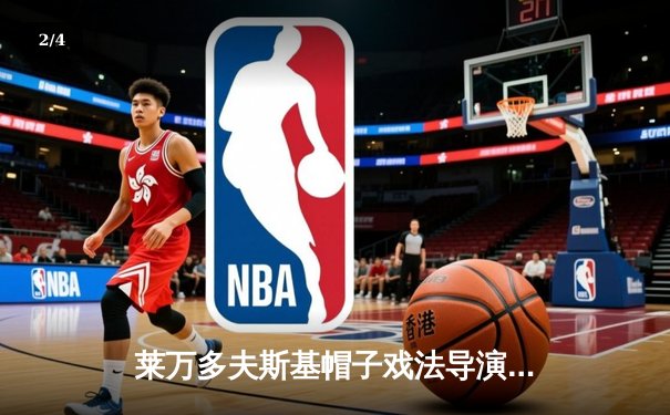 莱万多夫斯基帽子戏法导演逆转 巴塞罗那4-2力克十人马竞 - 2